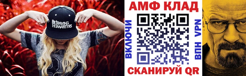 Амфетамин 98%  Ахтубинск 