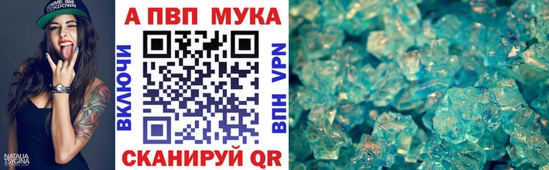 Alpha PVP крисы CK Ахтубинск
