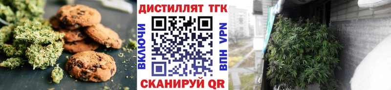 Cannafood конопля  Ахтубинск 