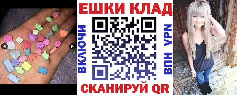 кракен рабочий сайт  Ахтубинск  Экстази ешки 