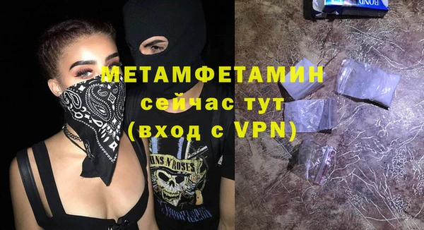альфа пвп VHQ Армянск