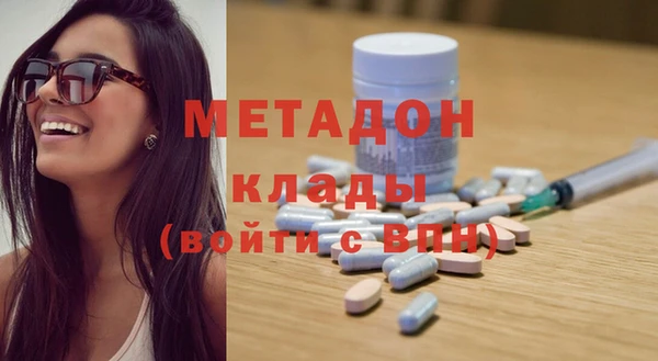 мдма Арсеньев