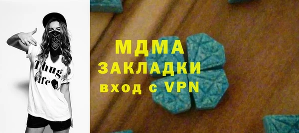 альфа пвп VHQ Армянск