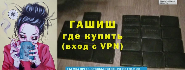 альфа пвп VHQ Армянск
