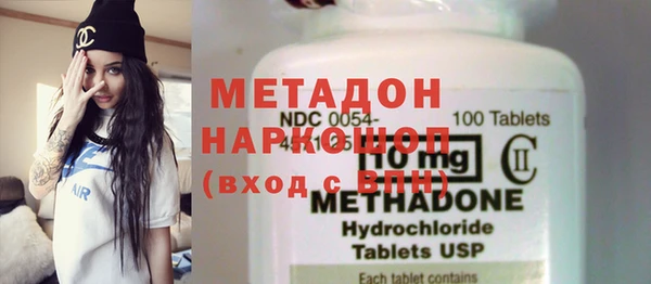 метадон Семилуки
