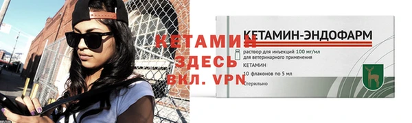 альфа пвп VHQ Армянск