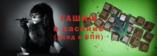 альфа пвп VHQ Армянск