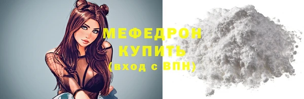 меф Семёнов