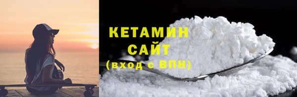 альфа пвп VHQ Армянск