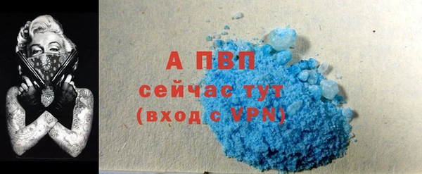 альфа пвп VHQ Армянск