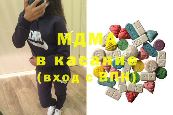 альфа пвп VHQ Армянск