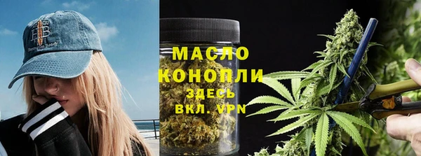 альфа пвп VHQ Армянск