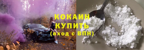 кокаин колумбия Аркадак