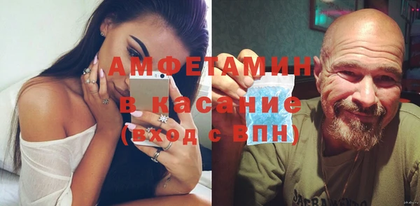 альфа пвп VHQ Армянск
