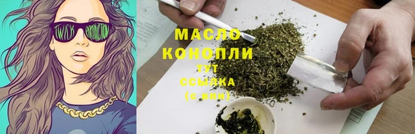 альфа пвп VHQ Армянск