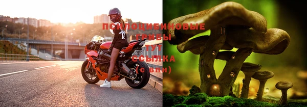 альфа пвп VHQ Армянск