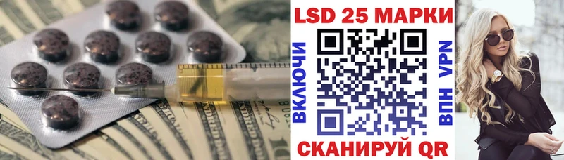 ЛСД экстази кислота  Ахтубинск 