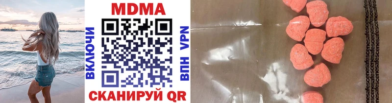 цена   KRAKEN сайт  MDMA кристаллы  Ахтубинск 