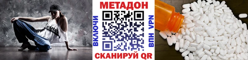 закладка  Ахтубинск  МЕТАДОН мёд 