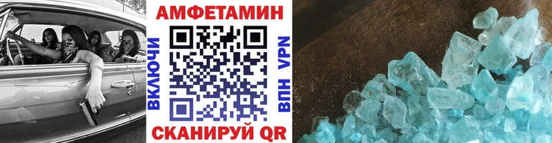 как найти наркотики  мориарти телеграм  Метамфетамин мет  Ахтубинск 