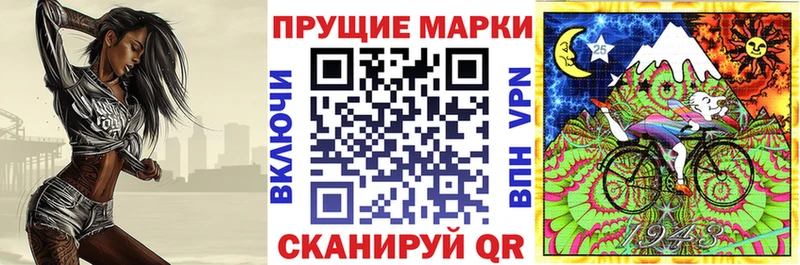 где купить наркотик Ахтубинск Марки NBOMe 1,5мг
