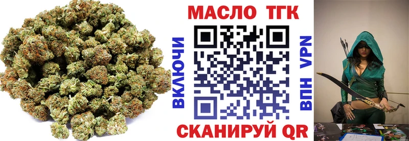 Дистиллят ТГК гашишное масло  Ахтубинск 